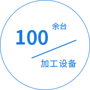 塑料模具厂 塑料模具厂